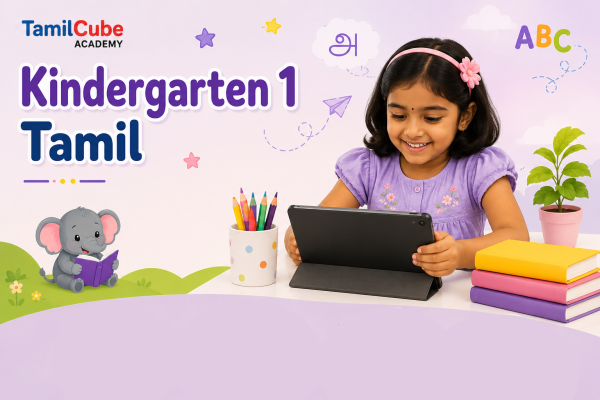 Kindergarten 1 Tamil