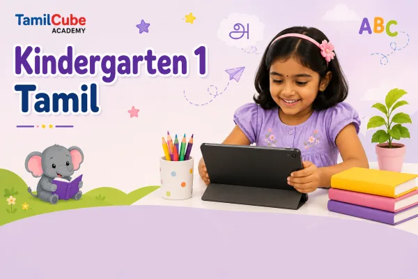 Kindergarten 1 Tamil