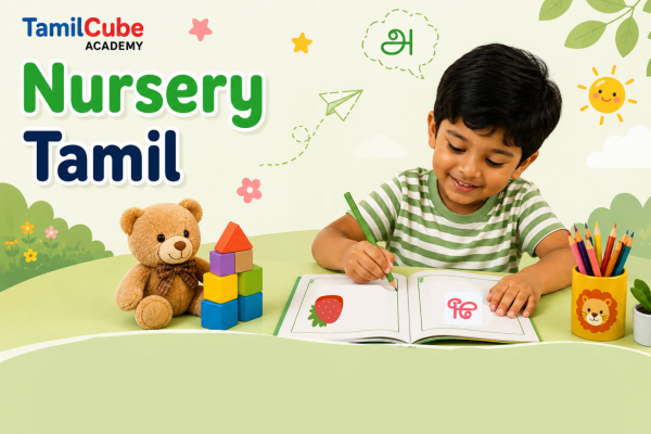 Nursery Tamil