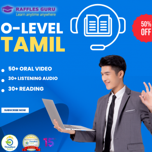O-Level Tamil E-Learning