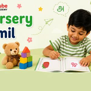 Nursery Logo